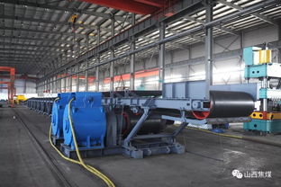 汾西礦業設備修造廠成功研制智能運輸系統，助力行業邁向智能制造新紀元