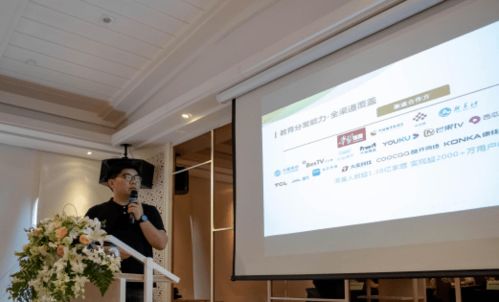 小麥互動云家戰(zhàn)略落地，發(fā)布多款交互流媒體核心產品，助力教育信息咨詢升級