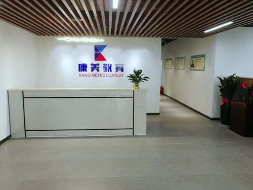 河南康美教育信息咨詢 開啟專業(yè)教育服務新篇章