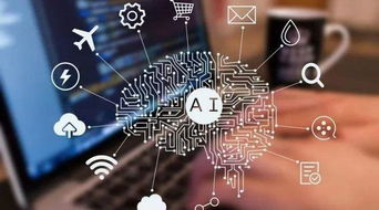 經(jīng)濟(jì)下行壓力下的新突破口 人工智能生活館與軟件開發(fā)驅(qū)動未來三十年增長