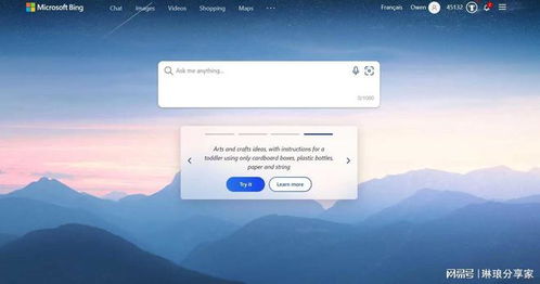 微軟攜ChatGPT全線出擊，谷歌在人工智能時(shí)代的生存挑戰(zhàn)